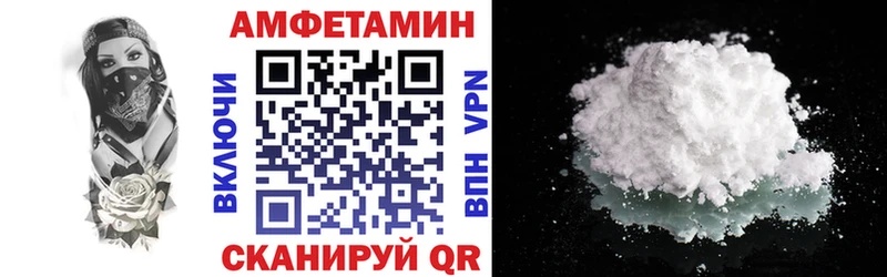 Amphetamine 98%  Купить  Тюмень 