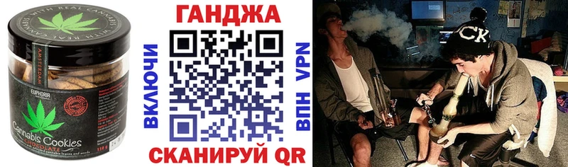 Печенье с ТГК конопля  Купить  Тюмень 