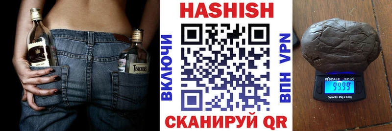 Купить где  Тюмень  ГАШ ice o lator 