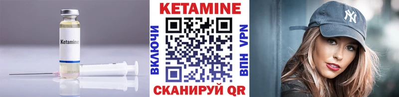 Купить где  Тюмень  КЕТАМИН ketamine 