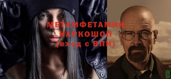 первитин Горняк