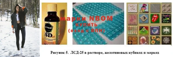 первитин Горняк