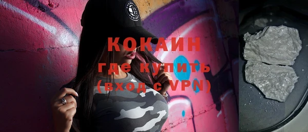 кокаин перу Горнозаводск
