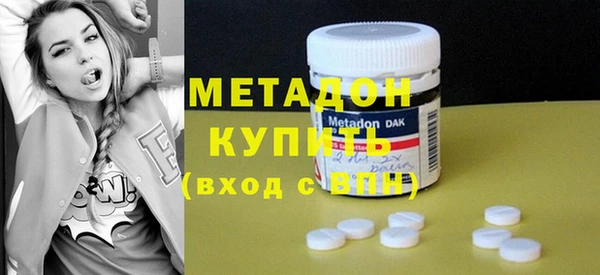 первитин Горняк