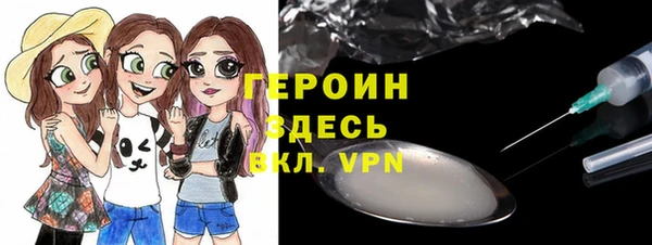 кокаин перу Горнозаводск