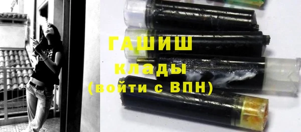 амф Горно-Алтайск