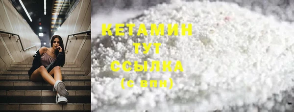 первитин Горняк