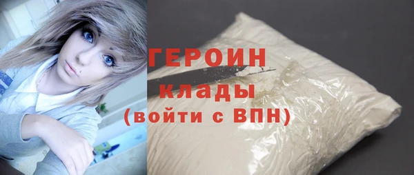 кокаин перу Горнозаводск