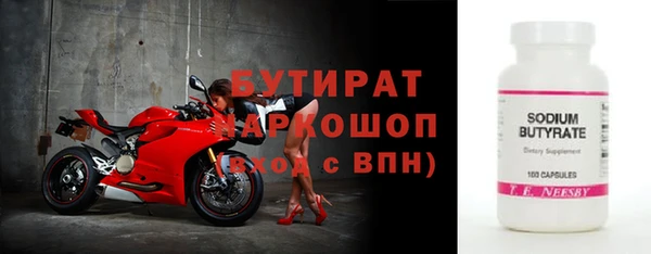 амф Горно-Алтайск