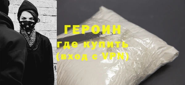 первитин Горняк