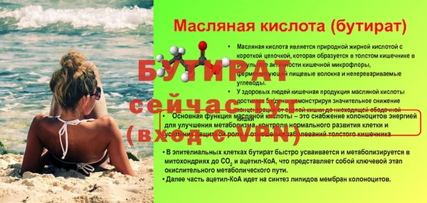 амф Горно-Алтайск