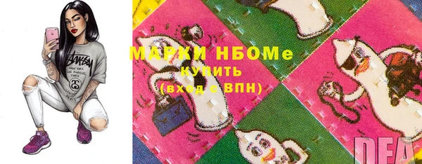 амф Горно-Алтайск
