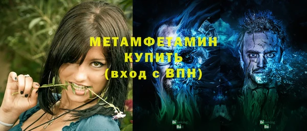 амф Горно-Алтайск