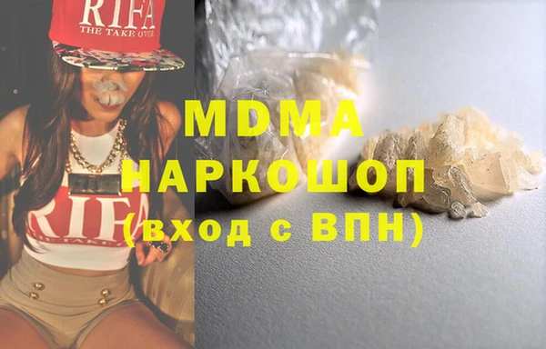 первитин Горняк