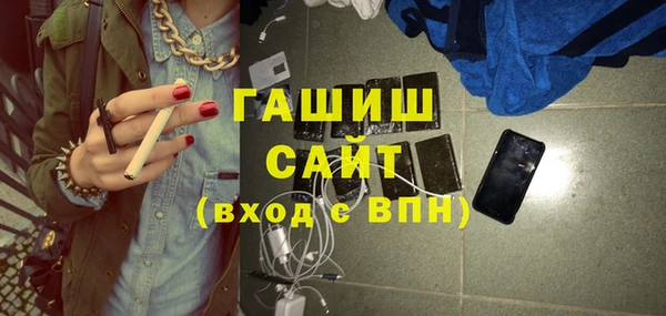 первитин Горняк