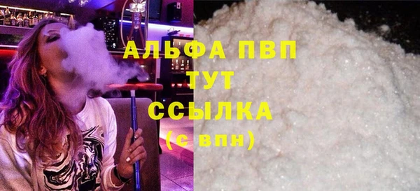 первитин Горняк