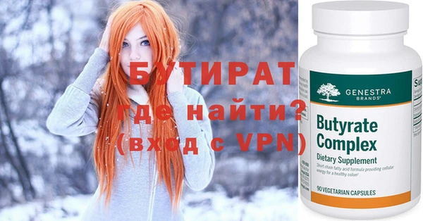 первитин Горняк