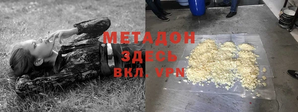 первитин Горняк