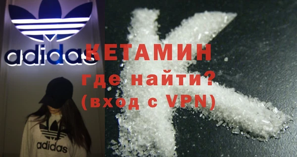 первитин Горняк