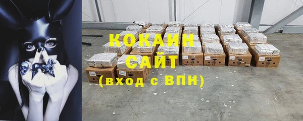 кокаин перу Горнозаводск