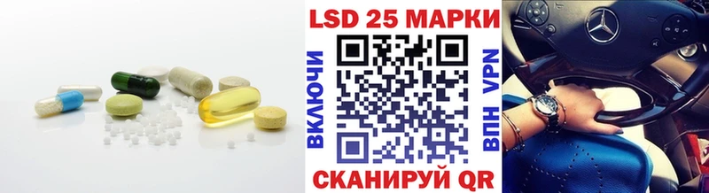 Купить где  Тюмень  Лсд 25 экстази кислота 