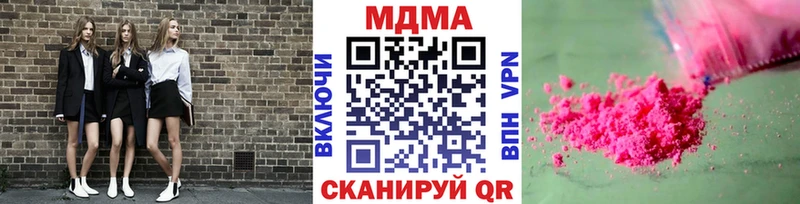 Купить где  Тюмень  МДМА crystal 