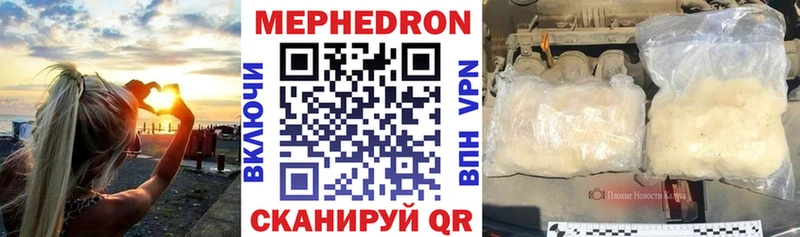 Меф мука Тюмень