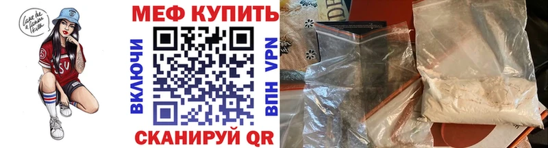 МЕФ 4 MMC  Купить закладки  Тюмень 