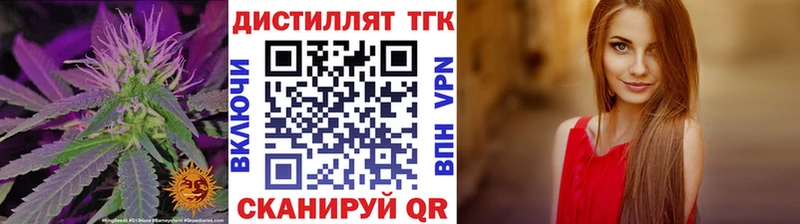 Купить где  Тюмень  ТГК вейп 