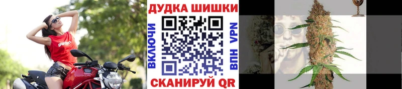 Купить закладки Тюмень Шишки марихуана AK-47